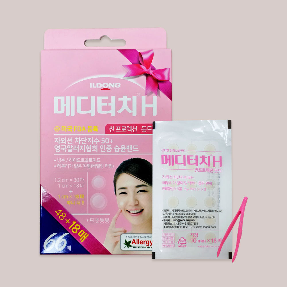여드름패치