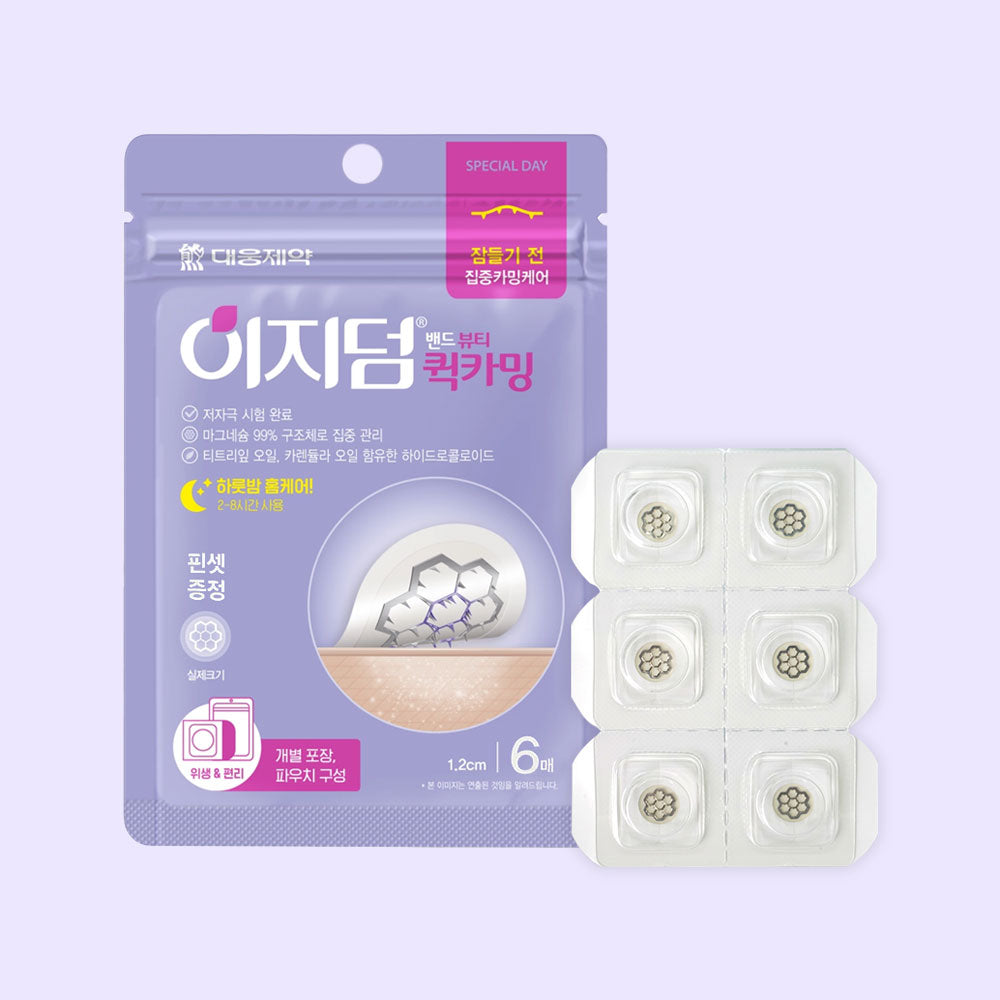 Easyderm Band Beauty Quick Calming Needle Patch for Nighttime Rescue