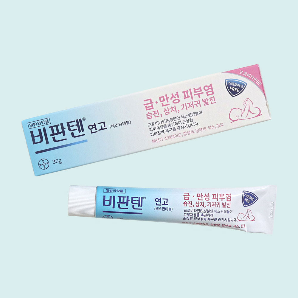 Bepanthen Ointment 30g – Dexpanthenol Skin Repair Cream for Dermatitis, Eczema & Diaper Rash