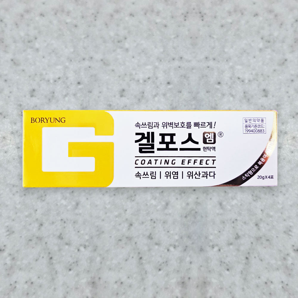 Gelfos-M Suspension Antacid for Heartburn/Gastritis/Excess Stomach Acid 1 Box