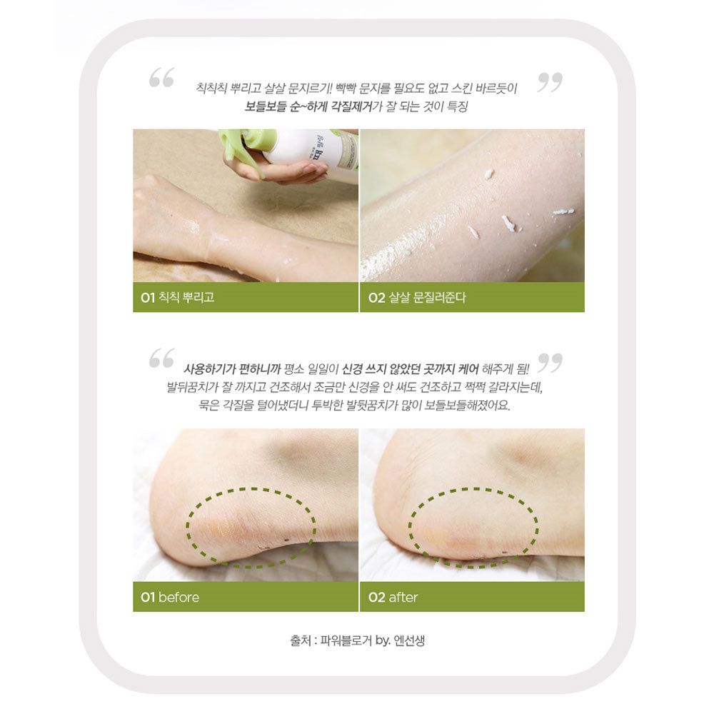 THE FACE SHOP Smooth Peeling Gel Exfoliator - Gentle Dead Skin Remover