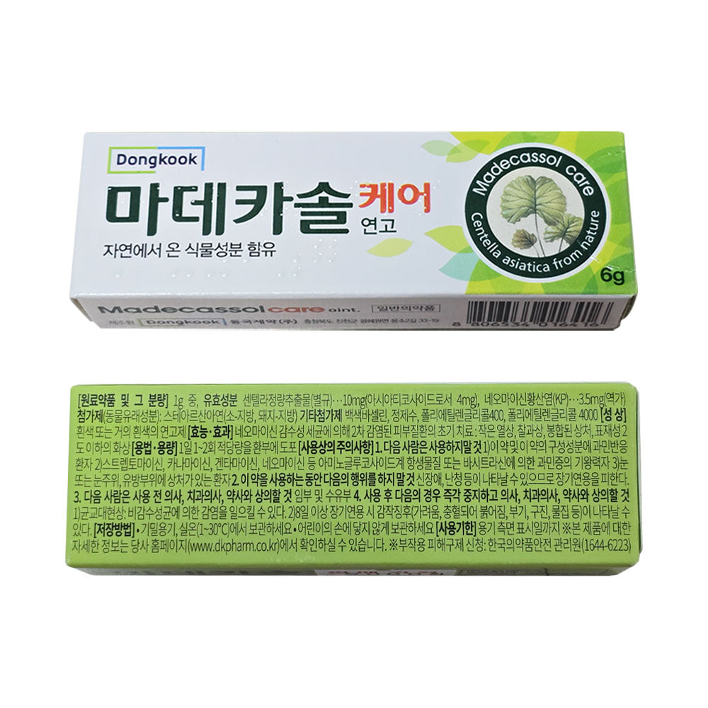 Madecassol Cate Ointment 6g - Konymart