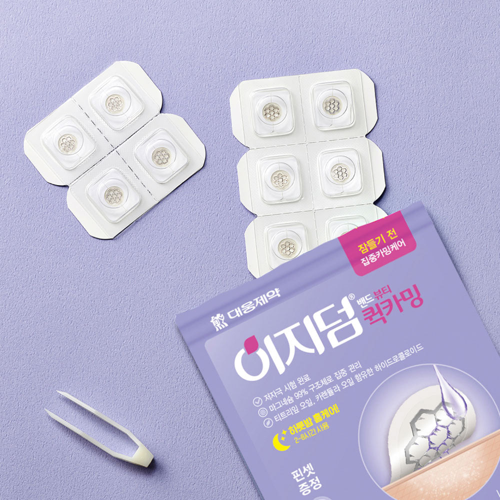 Easyderm Band Beauty Quick Calming Needle Patch for Nighttime Rescue