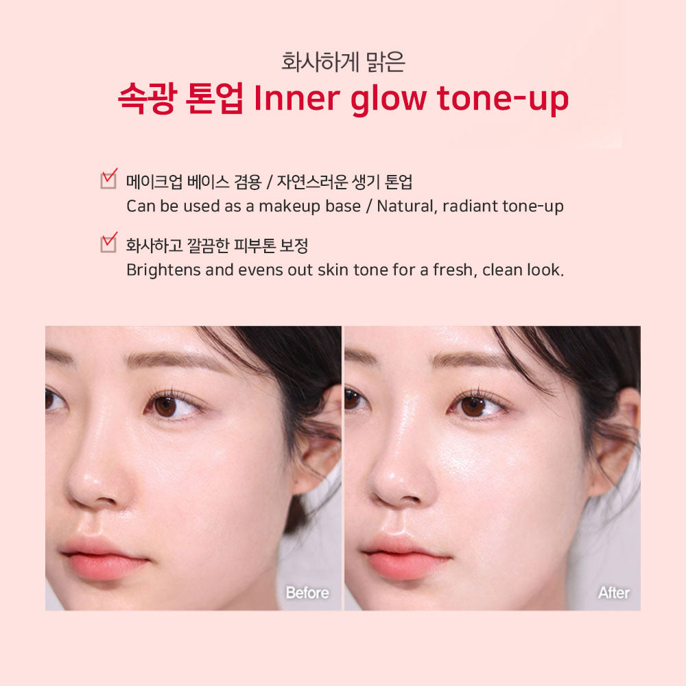 espoir Water Splash Sun Cream Ceramide Korean Sunscreen