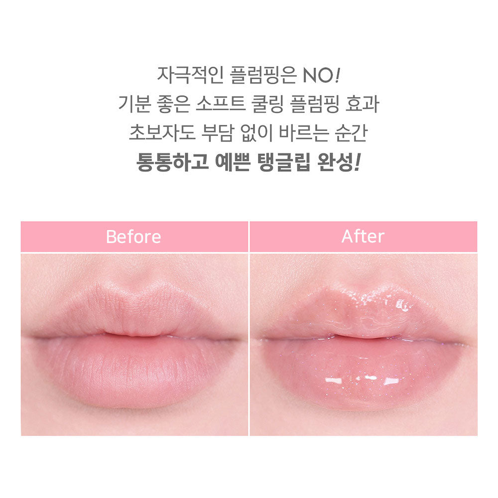 AMUSE Volumizing Lip Fuller Lip Plumper