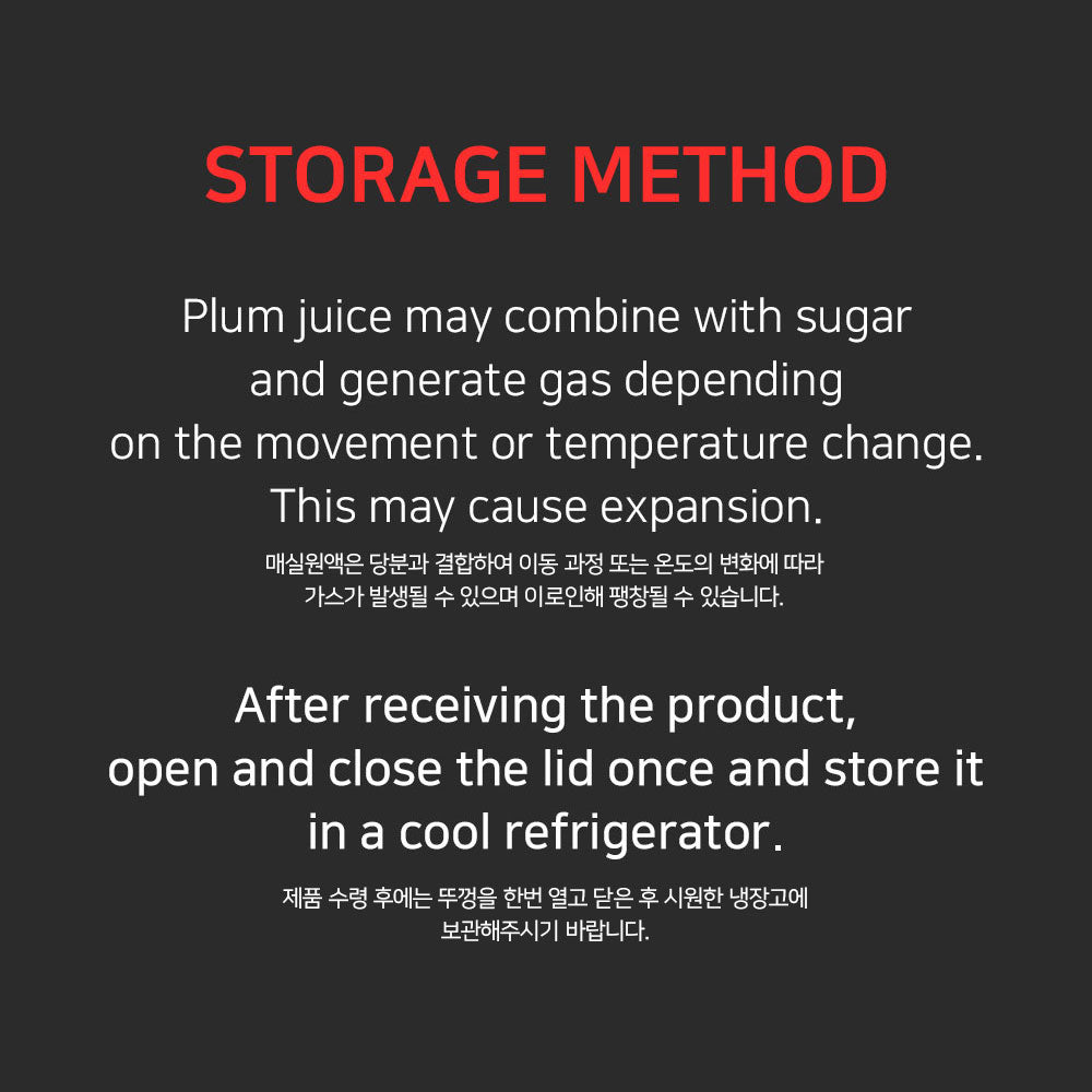 Fermented Korean golden plum Extract maesil cheong