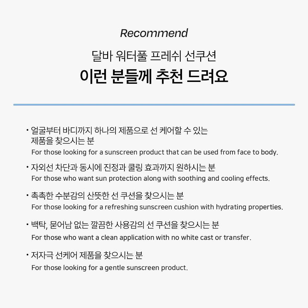 d'Alba Waterful Fresh Korean Sun Cushion 25g Compact + Refill