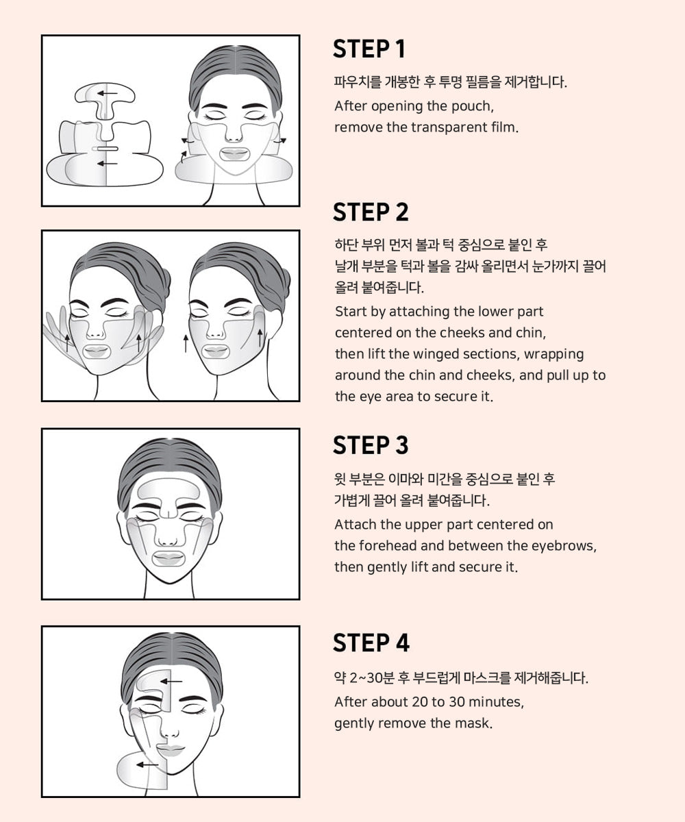 REVCELL Vita Collagen Full Face Lift Mask Korean mask (5 Sheets)