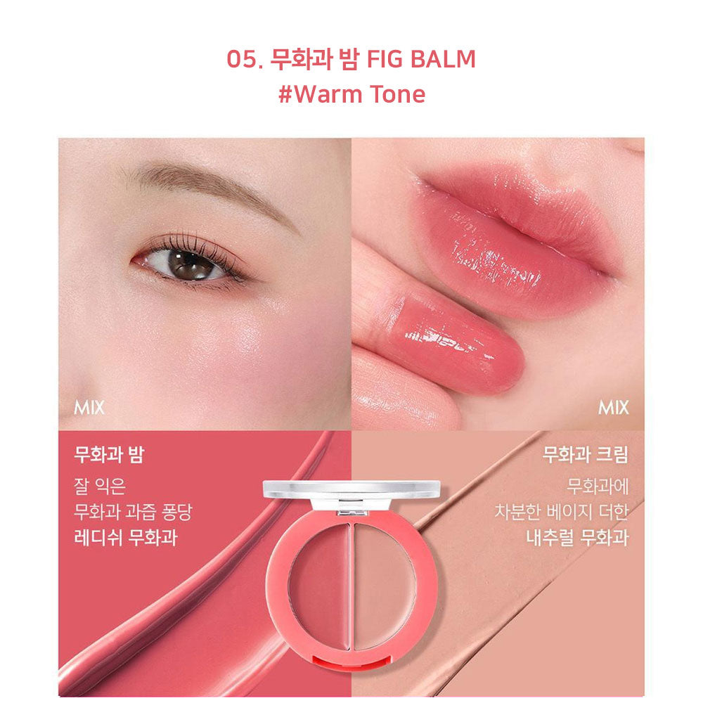 AMUSE 어뮤즈 립앤치크 헬시밤