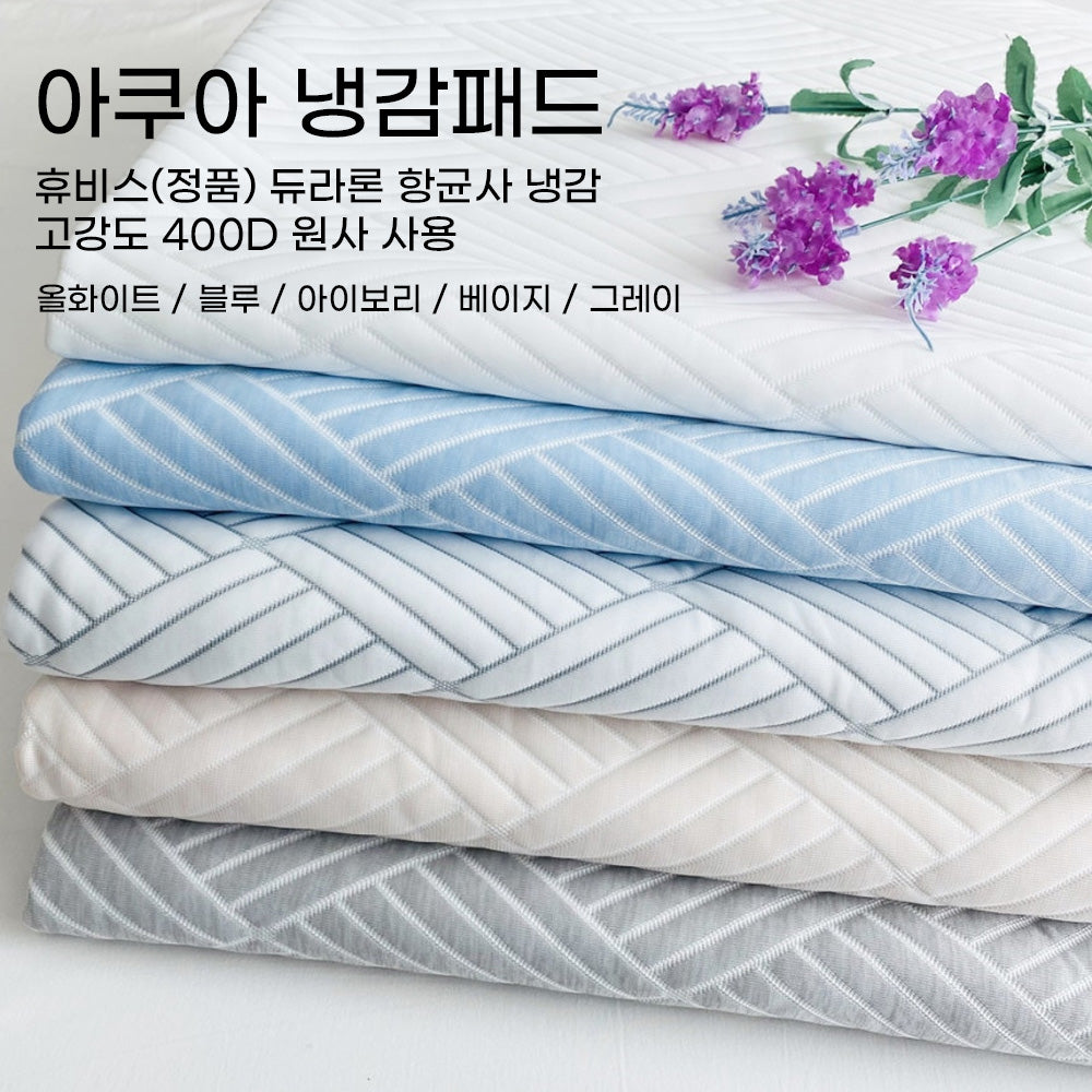 Huvis DURARON Icecell Cooling Mattress Pad – Lightweight Summer Bedding