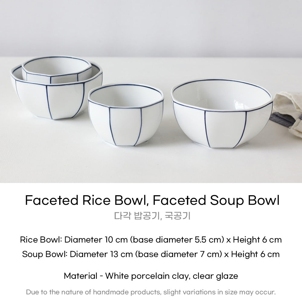Kim Seok Binn Korean Dinnerware – Rice or Soup Bowl / Round or Polygon