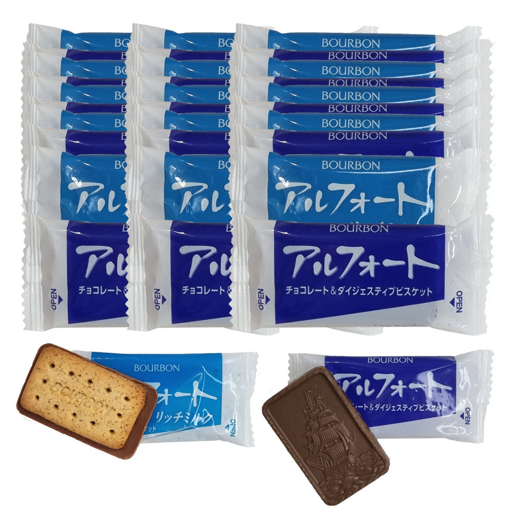 Bourbon Alfort chocolate biscuits showing ship embossed design and biscuit texture