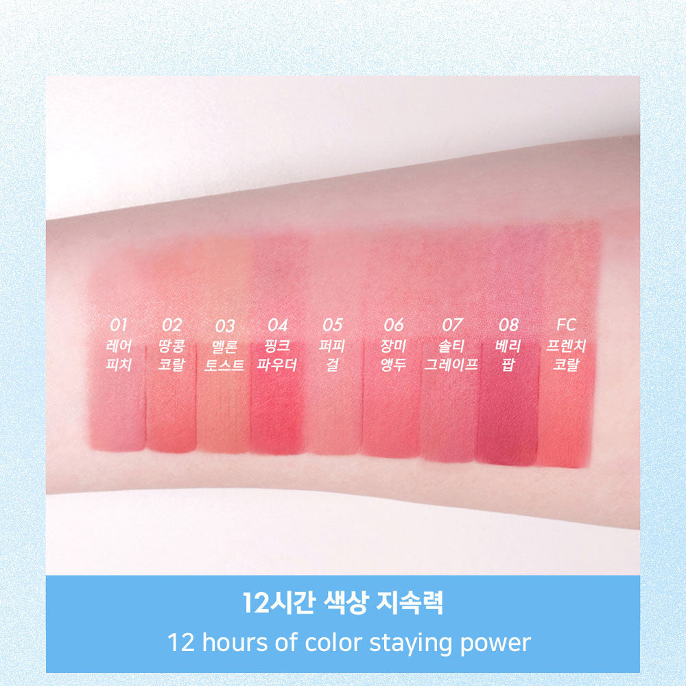 AMUSE Lip Tint Powder Velvet Long-Lasting High-Pigment