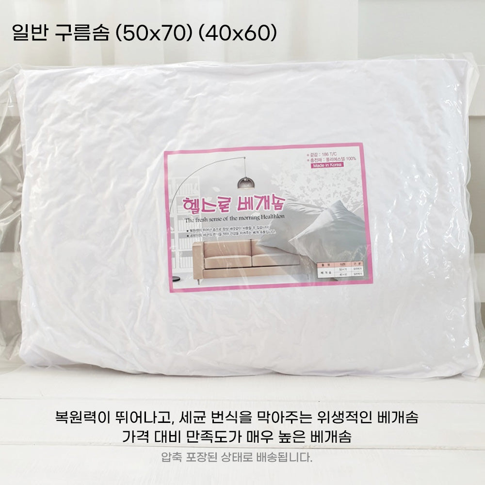 Premium Pillow Insert – Soft Cloud, Microfiber, or Cervical Neck Support Filling