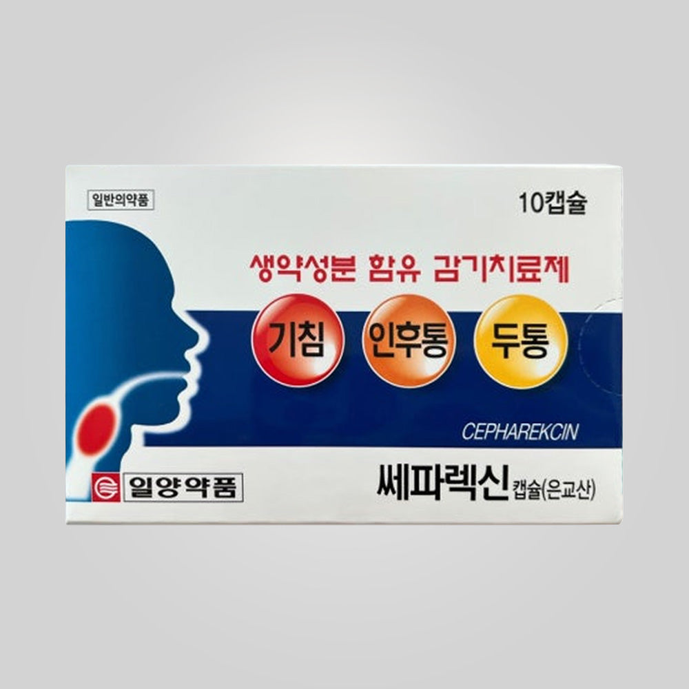 Cepharekcin Cap.(Eungyosan)-sore throat, dry cough, and headache relief - 10 Capsules