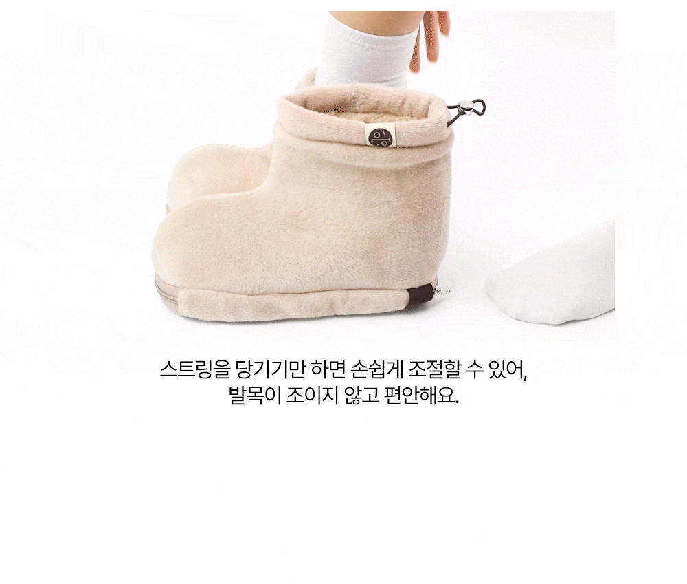 Bari On Non-Electric Cozy Fit Foot Korean Heating Pad