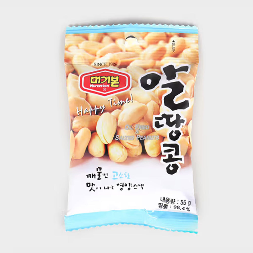MURGERBON Oil Fried & Salted Peanuts 55g -Light, Crunchy & No-Shell Convenience