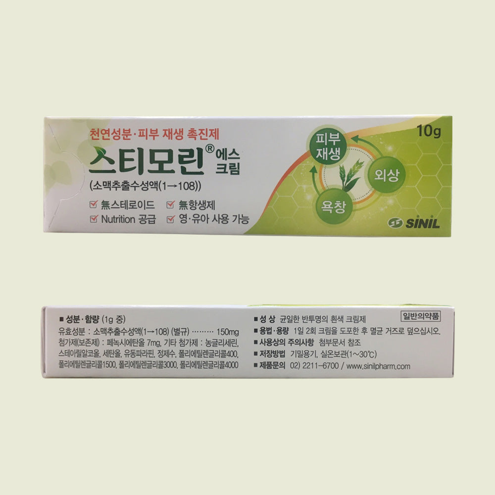 Stimorin S Cream 10g - Restoring, Revitalizing Korean Skin Care