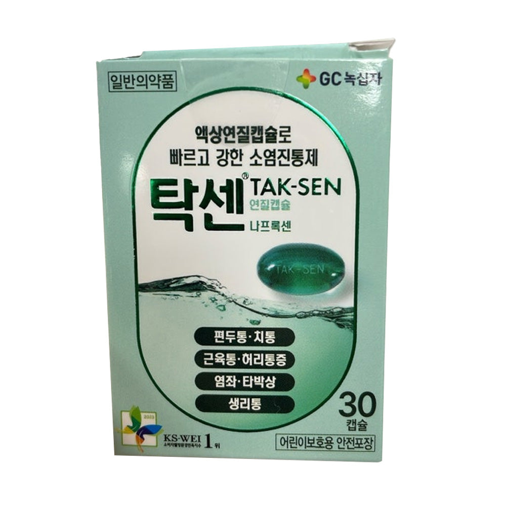 TAK-SEN NAPROXEN Soft Cap. - Pain reliever naproxen capsule - Rheumatoid, Menstrual pain, Back pain, Muscle aches, Toothache