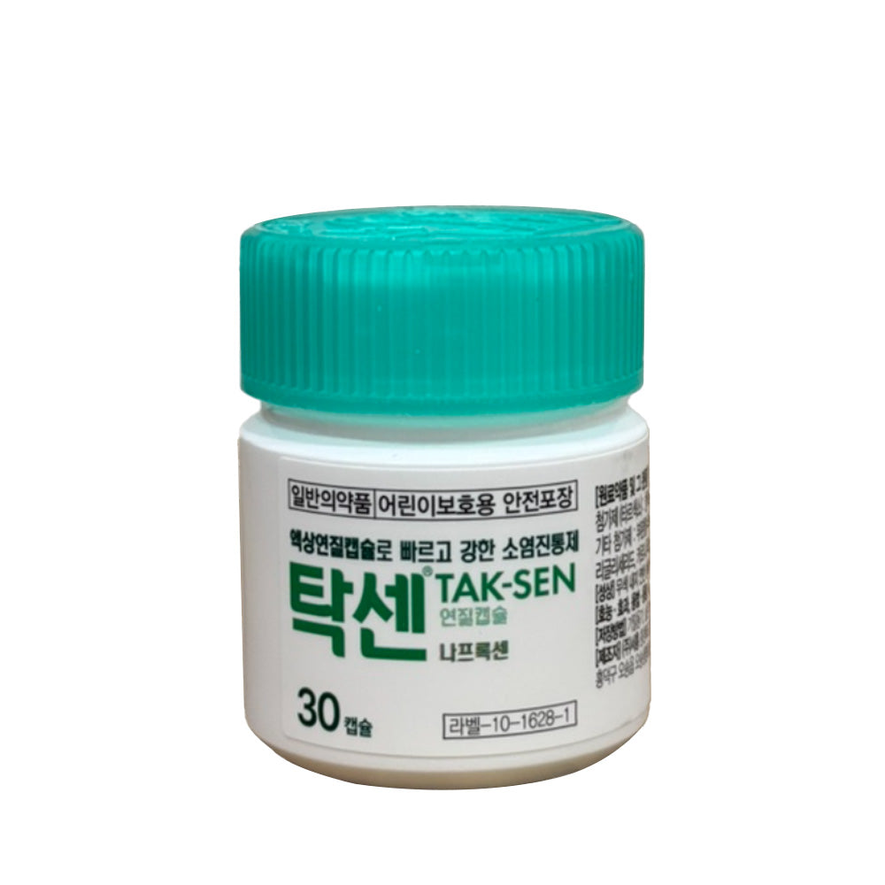 TAK-SEN NAPROXEN Soft Cap. - Pain reliever naproxen capsule - Rheumatoid, Menstrual pain, Back pain, Muscle aches, Toothache
