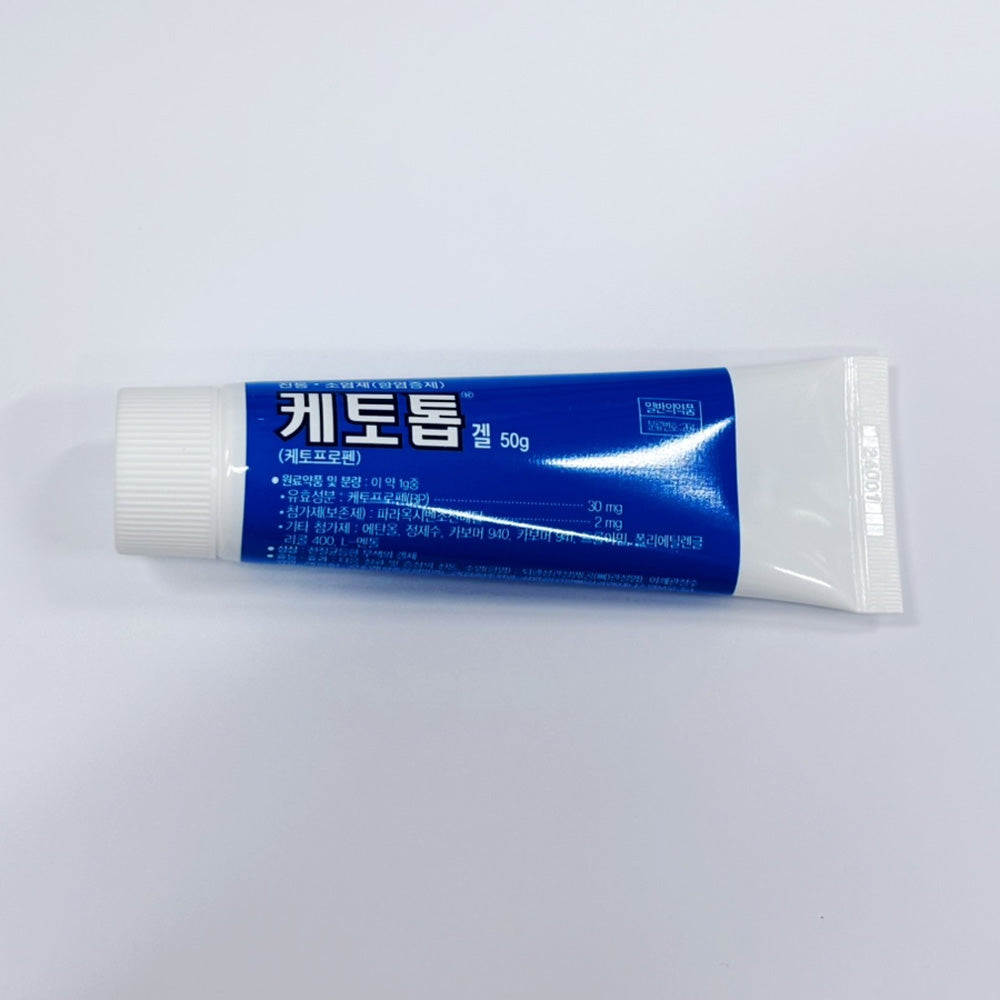 Ketotop Pain Relief Gel 50g -Joint, Muscle, Frozen shoulder, Tennis elbow, Anti-Inflammatory Topical Treatment