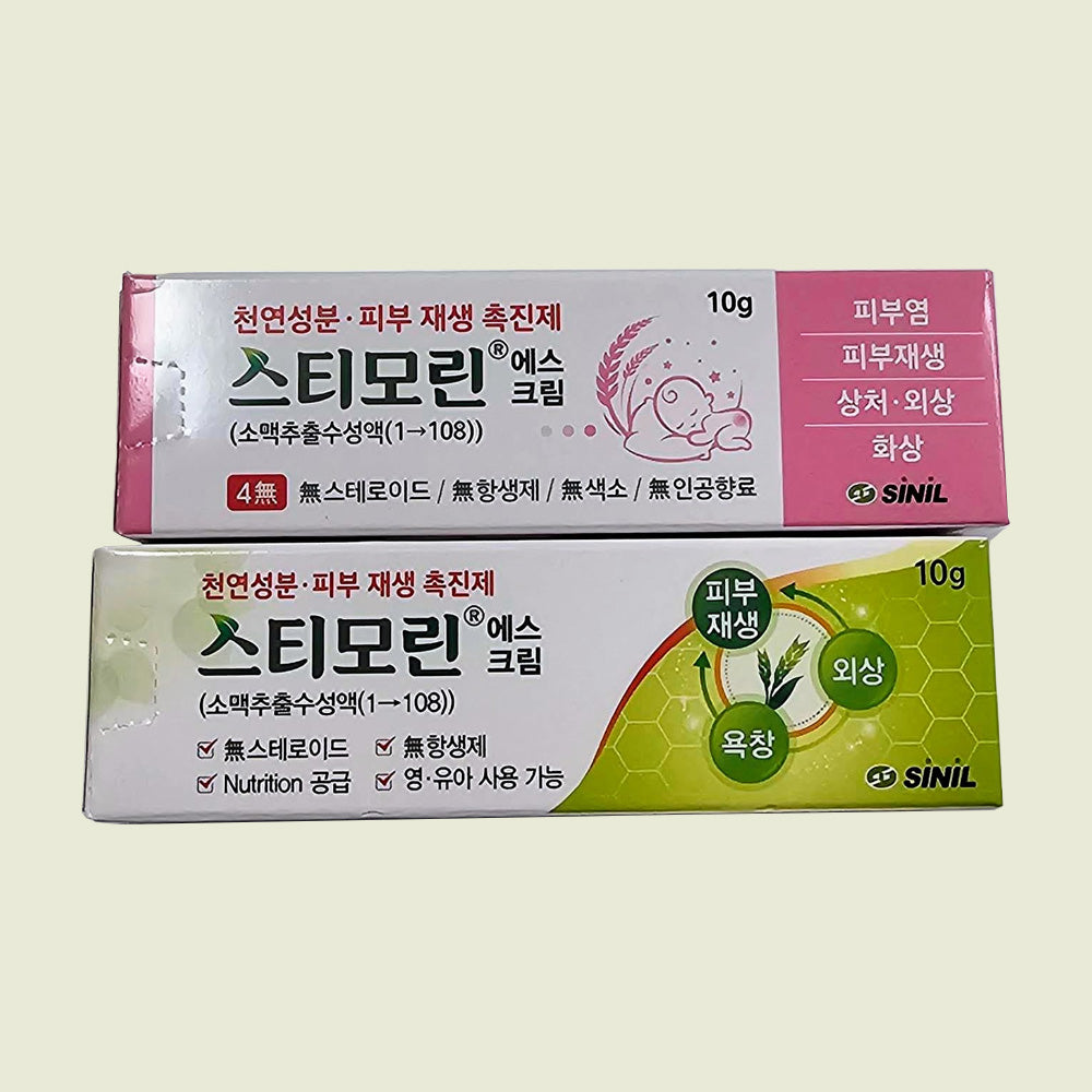 Stimorin S Cream 10g - Restoring, Revitalizing Korean Skin Care