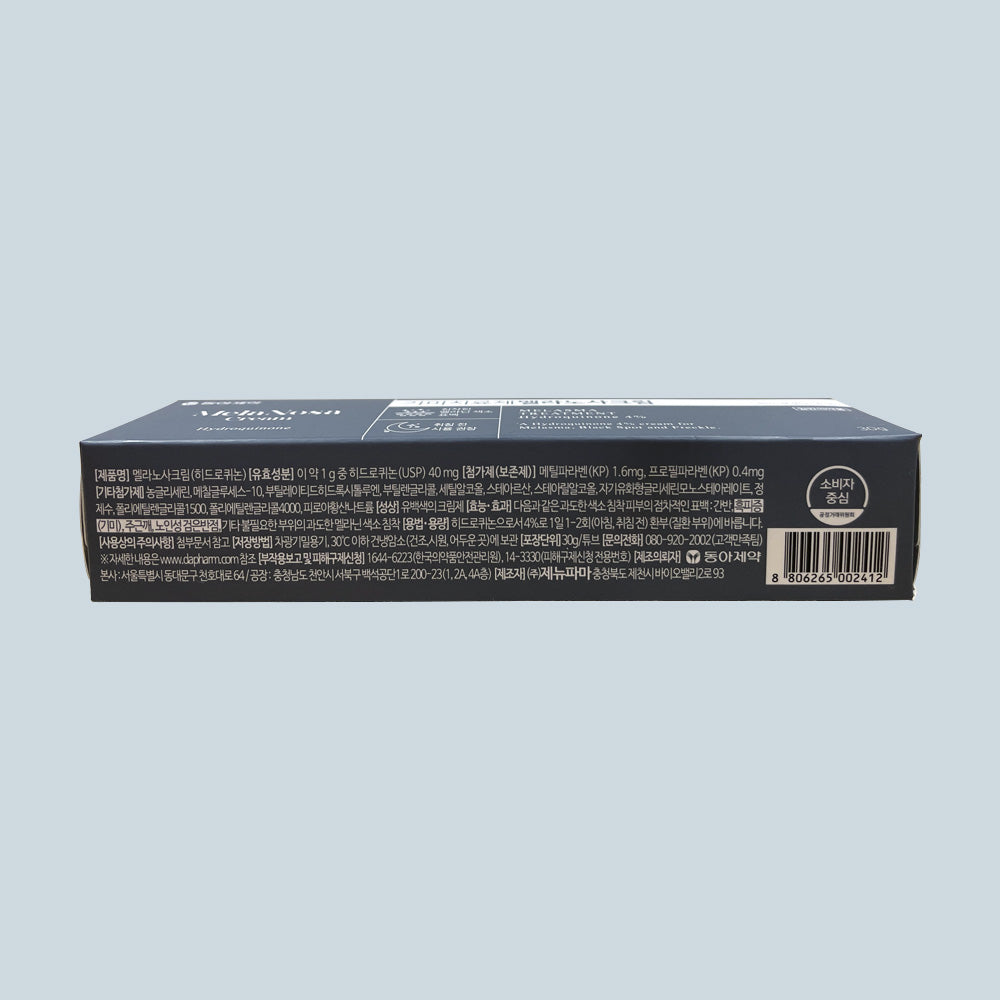Melanosa Cream 30g – Korean Dark Spot Care, Skin Tone Evening