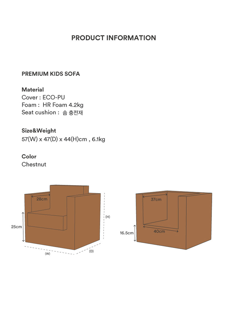 Jeu d'art Korean Sofa for Children Chestnut