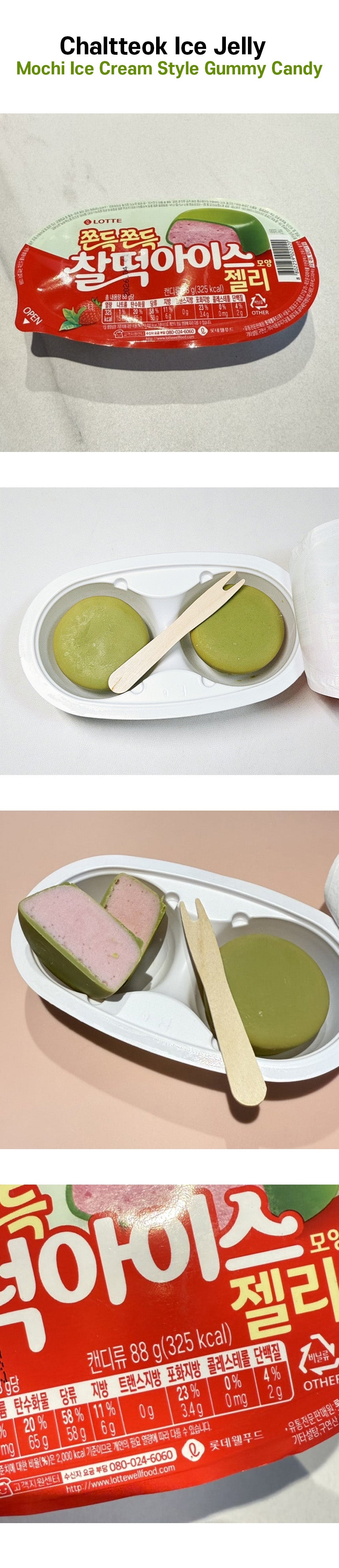 Detailed image of Chaltteok Ice Jelly 88g -Mochi Ice Cream Style Gummy Candy