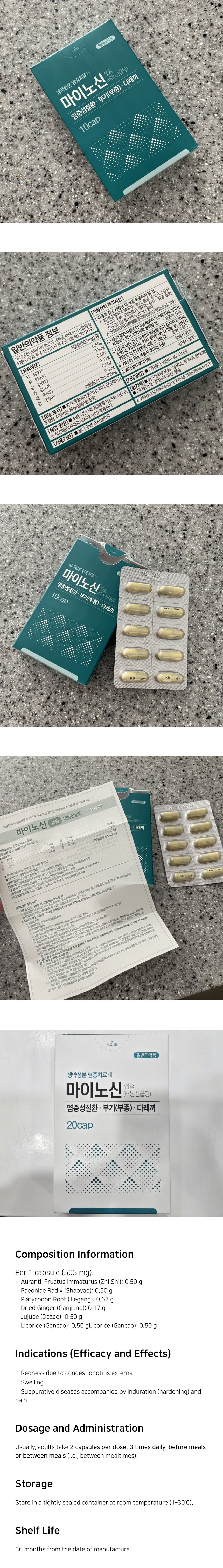 Detailed image of Mynocin Cap. - stye treatment - pus inflammation relief, 10 Capsules, 20 Capsules
