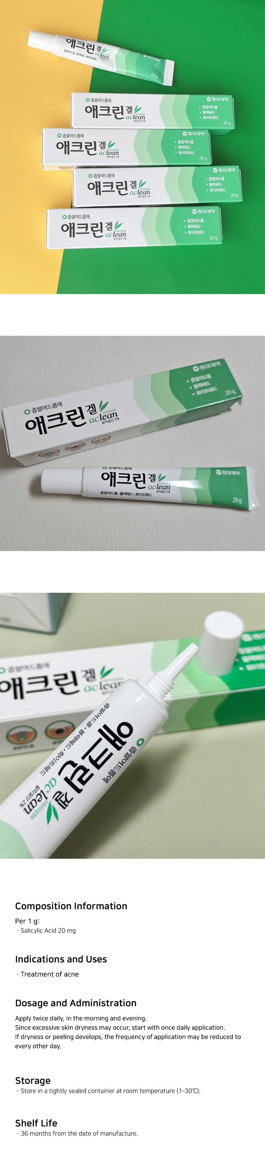 Detailed image of Aclean Gel 20g - Acne gel -Whiteheads, blackheads, and early-stage breakouts.