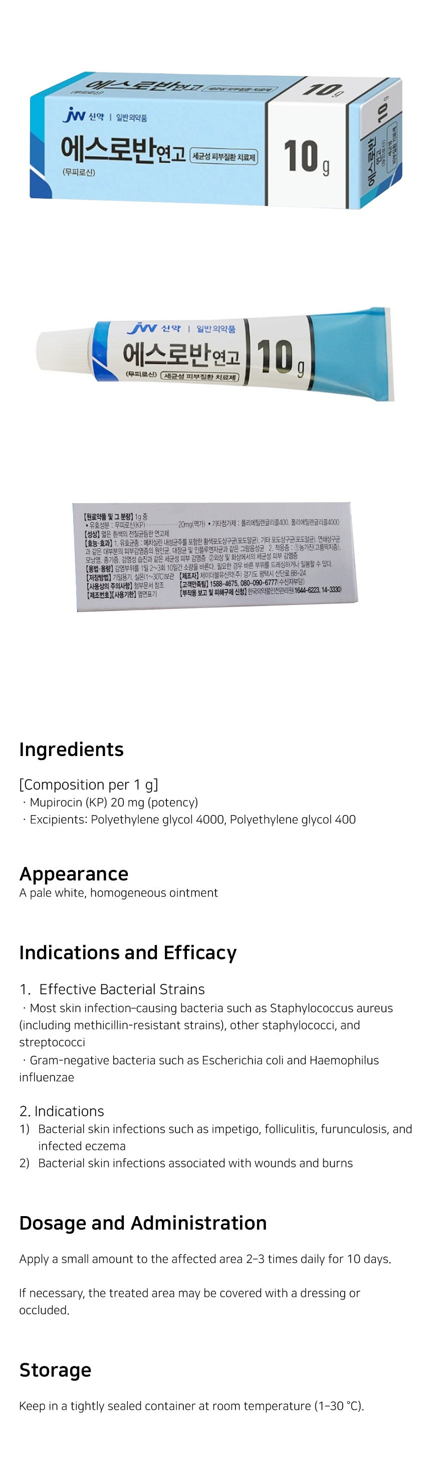 Detailed image of Esroban Ointment 10g – Topical Skin Care Cream with Mupirocin
