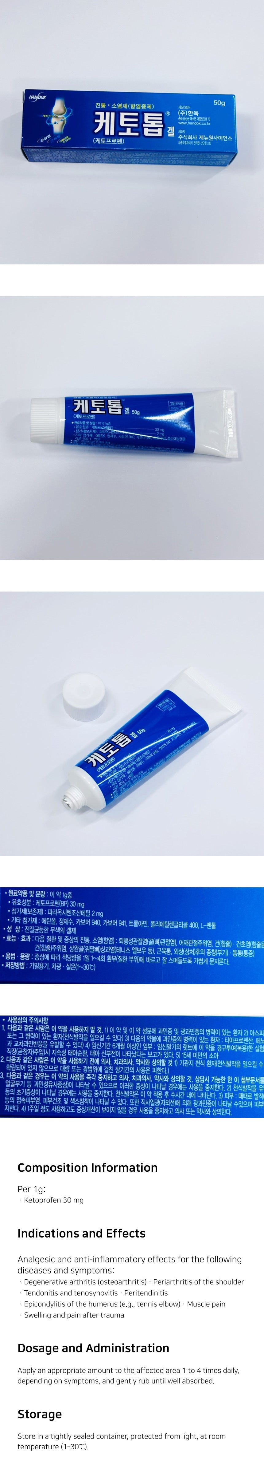 Detailed image of Ketotop Pain Relief Gel 50g -Joint, Muscle, Frozen shoulder, Tennis elbow, Anti-Inflammatory Topical Treatment