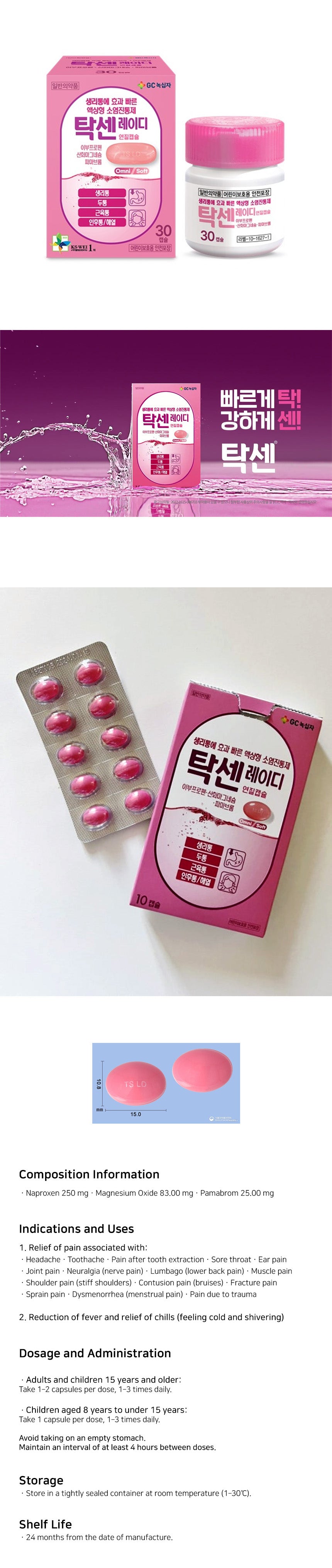 Detailed image of TAK-SEN LADY Soft Cap. - Multi-symptom women’s pain reliever - cramps, headaches, backaches, nerve pain, and fatigue. Especially during your menstrual cycle.