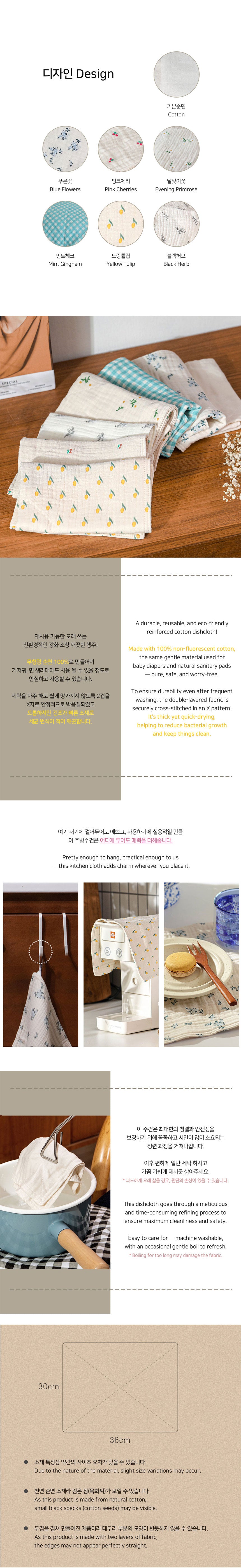 Detailed image of 100% Cotton Korean Gauze Kitchen Towel – Reusable Washable Dish Cloth, Eco-Friendly Cleaning Cloth