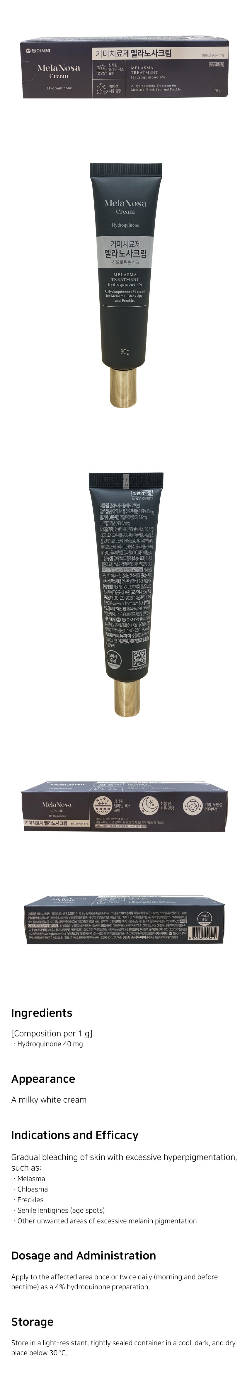 Detailed image of Melanosa Cream 30g – Korean Dark Spot Care, Skin Tone Evening