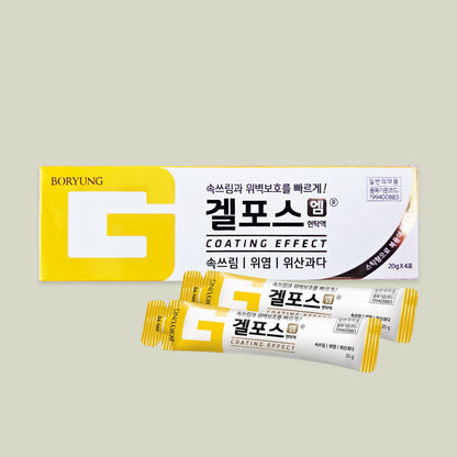 Gelfos-M Suspension Antacid for Heartburn/Gastritis/Excess Stomach Acid 1 Box