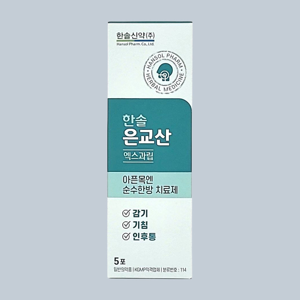 Hanpoong Eun-gyo-san Granules (Natural Throat Relief Supplement) - 0.6g x 5 Sticks