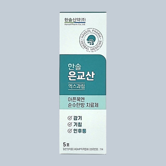 Hanpoong Eun-gyo-san Granules (Natural Throat Relief Supplement) - 0.6g x 5 Sticks