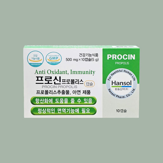 Procin Propolis Capsules – Antioxidant & Immune Support, 10 Capsules