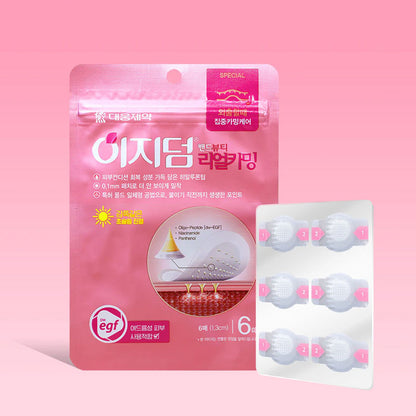 Easyderm Band Beauty Real Calming Pimple Patch - Ultra-Thin & Invisible for Seamless Adhesion | Niacinamide, Hyaluronic Acid, Panthenol, EGF | Transparent Micropoint, Acne Spot Care, K-beauton