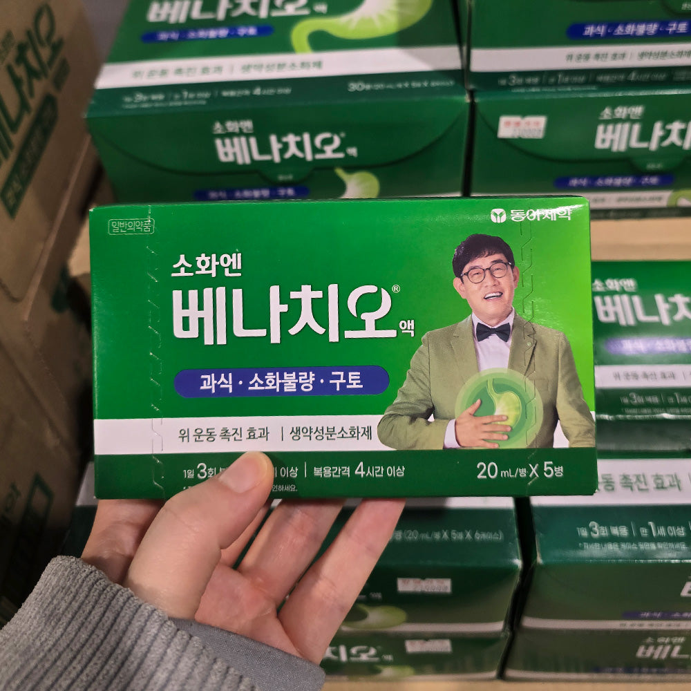 Benachio Herbal Digestive Liquid 20ml x 5 Bottles - Non-Carbonated Stomach Relief