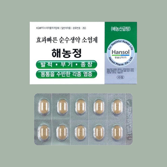 Digestive Support Tablets - Korean Herbal Formula Haenongjeong for Stomach Comfort, Gut Health