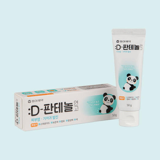 D-Panthenol Ointment 50g – Dexpanthenol Skin Repair Cream for Diaper Rash, Eczema & Sunburn (Steroid-Free)