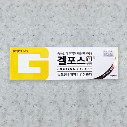 Gelfos-M Suspension Antacid for Heartburn/Gastritis/Excess Stomach Acid 1 Box