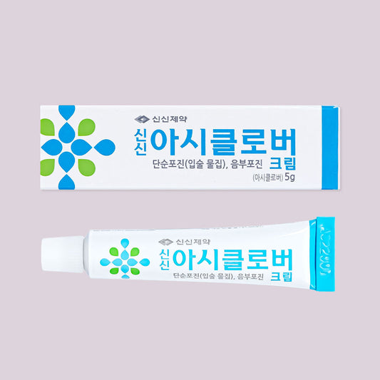 Acyclovir Ointment 5g x 2 Tubes - Cold Sore Care