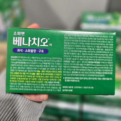 Benachio Herbal Digestive Liquid 20ml x 5 Bottles - Non-Carbonated Stomach Relief