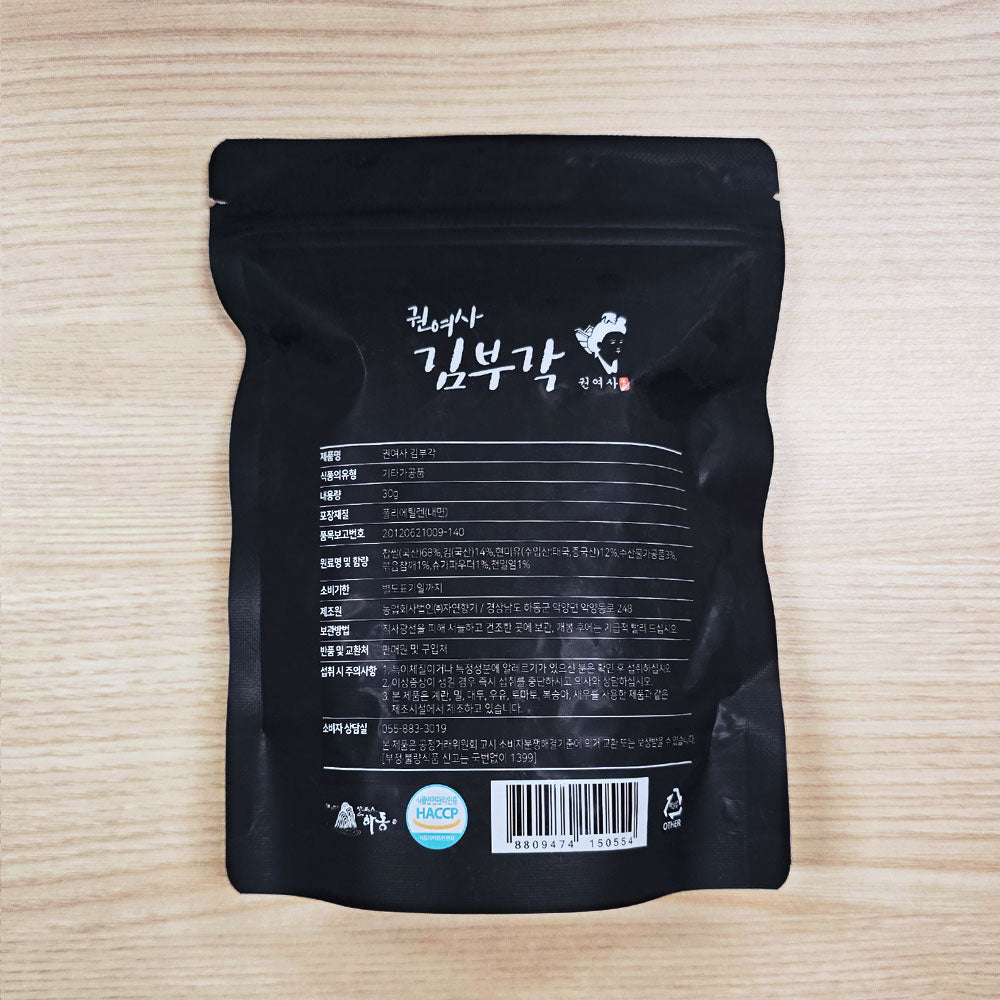 Handmade Korean Seaweed Chips -Crispy Glutinous Rice Snack - gim bugak 30g