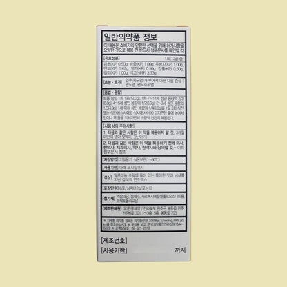 Trogen Soft Extract -  Korean Herbal Supplement for Sore Throat & Tonsillitis Relief (12g x 6 sticks)