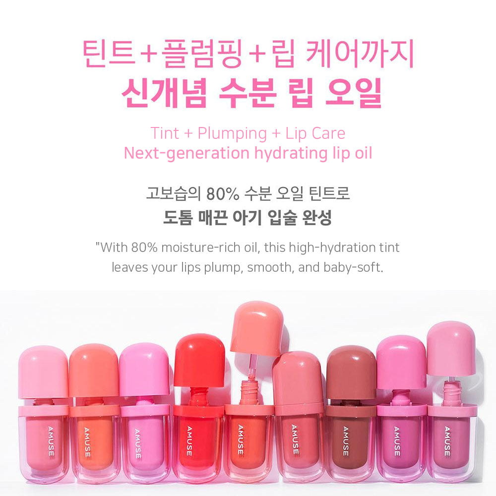 AMUSE Lip Tint Bebe Plumping Lip Care Oil Tint